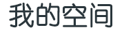 天柱县新闻网